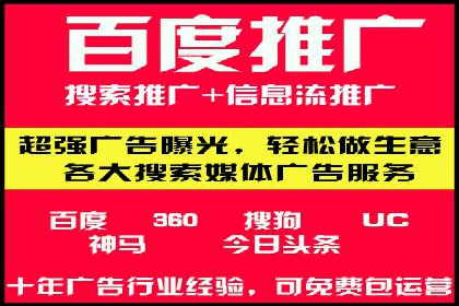 深度解析：百度竞价托管公司成功案例的共同点